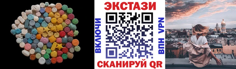Купить закладки  Рудня  Ecstasy диски 