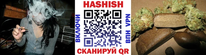 Купить  Рудня  Гашиш Cannabis 