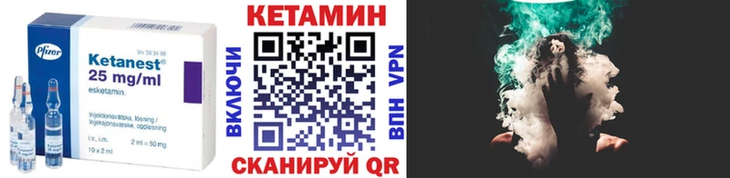 КЕТАМИН ketamine Рудня