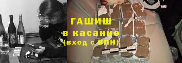 не бодяженный Гусиноозёрск