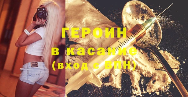 не бодяженный Гусиноозёрск