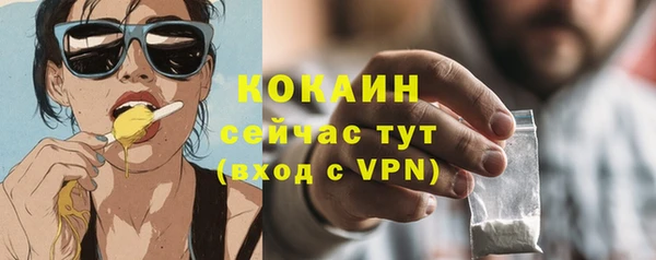 не бодяженный Гусиноозёрск