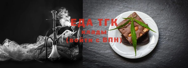 экстази Гусев