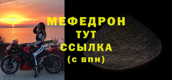 не бодяженный Гусиноозёрск