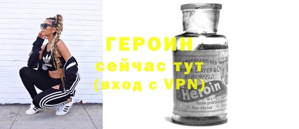не бодяженный Гусиноозёрск