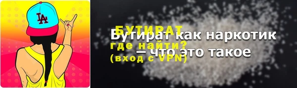 экстази Гусев