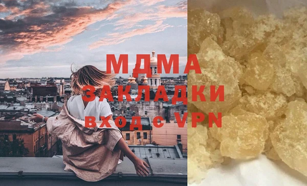 тгк Гусь-Хрустальный