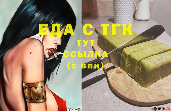 экстази Гусев