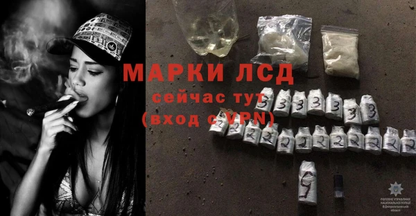 тгк Гусь-Хрустальный