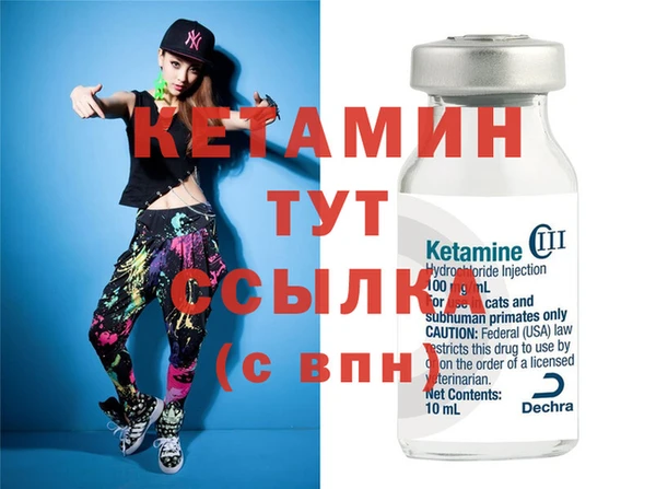 тгк Гусь-Хрустальный