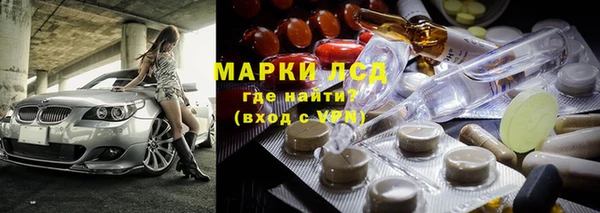 тгк Гусь-Хрустальный