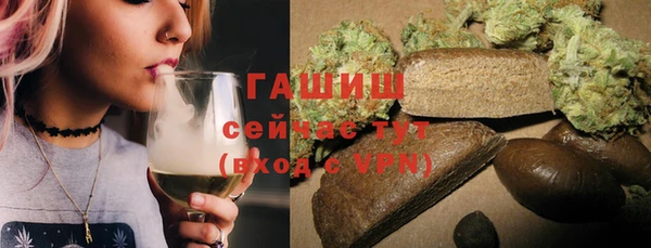 экстази Гусев