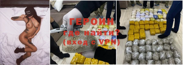 не бодяженный Гусиноозёрск