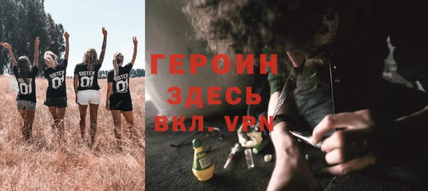 тгк Гусь-Хрустальный