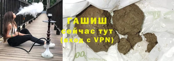 тгк Гусь-Хрустальный