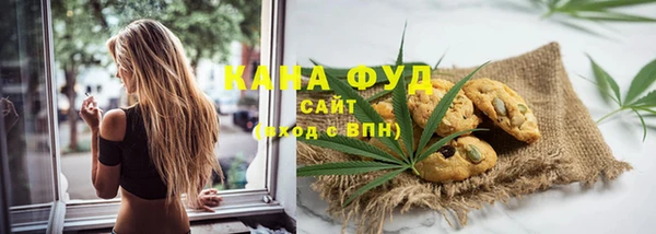 мефедрон мука Горнозаводск