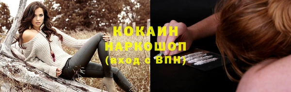 не бодяженный Гусиноозёрск