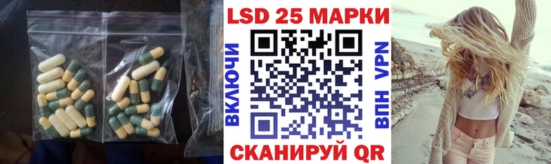 Лсд 25 экстази кислота  Купить где  Рудня 