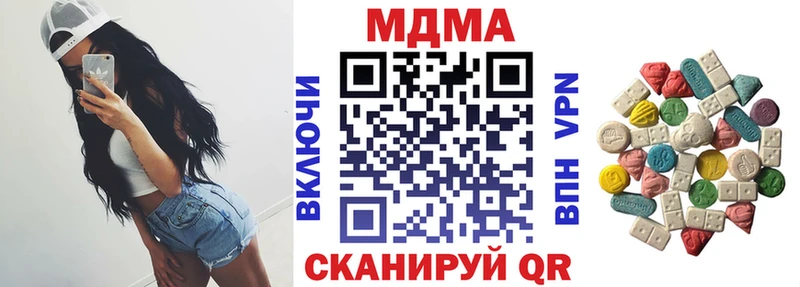 MDMA молли  Купить где  Рудня 
