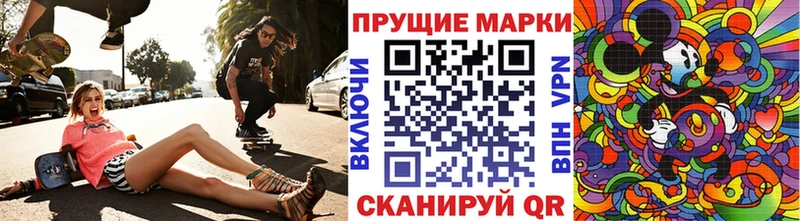 Купить где  Рудня  Марки N-bome 1,5мг 