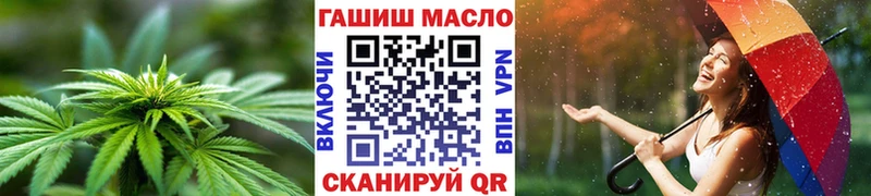 Купить  Рудня  Дистиллят ТГК THC oil 